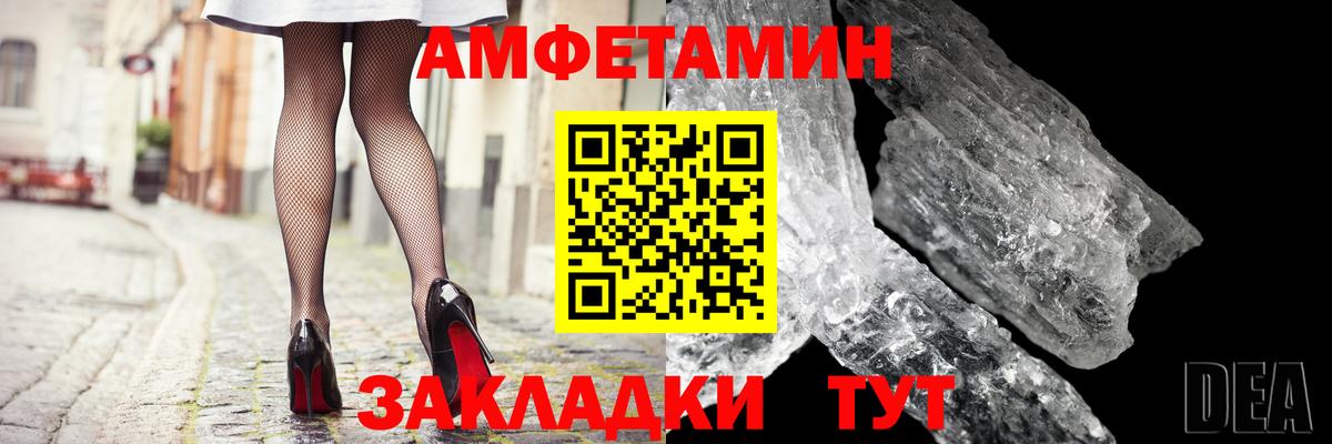 АМФЕТАМИН  АМФЕТАМИН  Нижний Тагил  Amphetamine Premium  Вход с VPN 