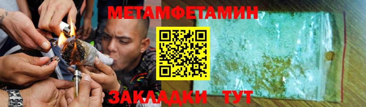 АМФ 98% Нижний Тагил