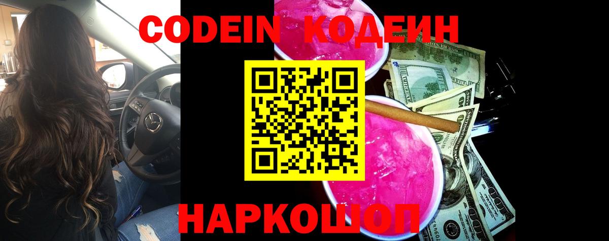 Нижний Тагил  ГАШИШ  Купить наркотик  Бошки Шишки  Вход с VPN  МЕФ  