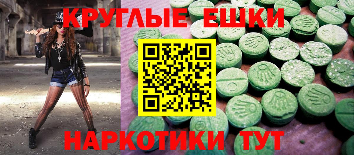 Ecstasy Philipp Plein Нижний Тагил