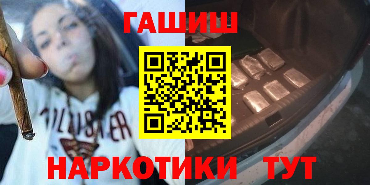 ГАШ хэш Нижний Тагил