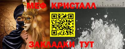 альфа пвп VHQ Тулун