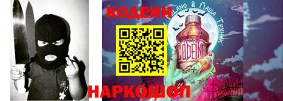 мяу мяу кристалл Тула