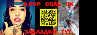 альфа пвп VHQ Тулун