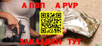 прущий лед Тара