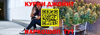 мяу мяу кристалл Тула