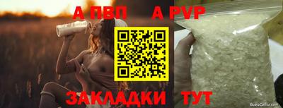 каннабис Татарск