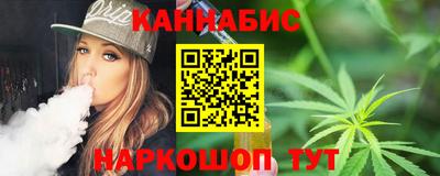 каннабис Татарск