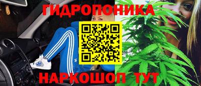 каннабис Татарск