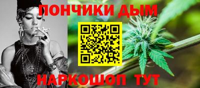 мяу мяу кристалл Тула