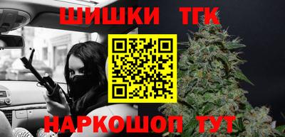 каннабис Татарск