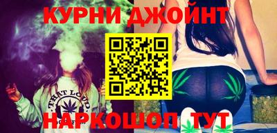 каннабис Татарск
