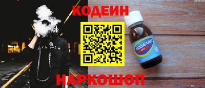 мяу мяу кристалл Тула
