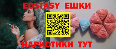 альфа пвп VHQ Тулун