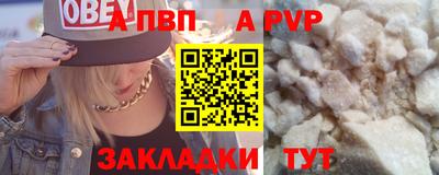 прущий лед Тара