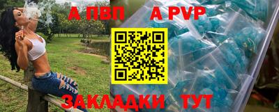 прущий лед Тара