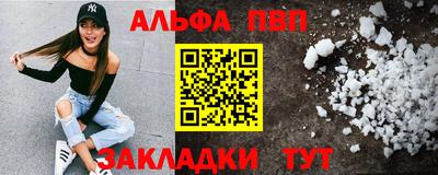 каннабис Татарск