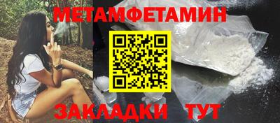 мяу мяу кристалл Тула