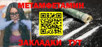 альфа пвп VHQ Тулун