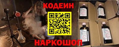 альфа пвп VHQ Тулун