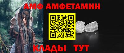 соль ск Тверь