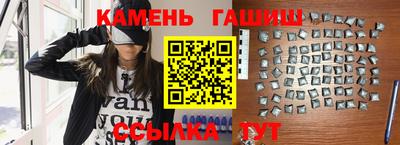 альфа пвп VHQ Тулун