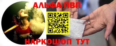 мяу мяу кристалл Тула