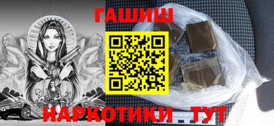 мяу мяу кристалл Тула