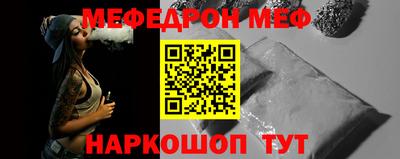 прущий лед Тара