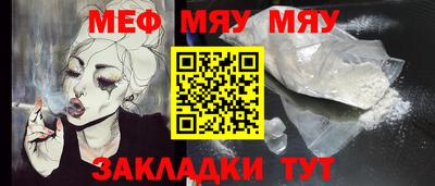 прущий лед Тара