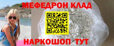 прущий лед Тара