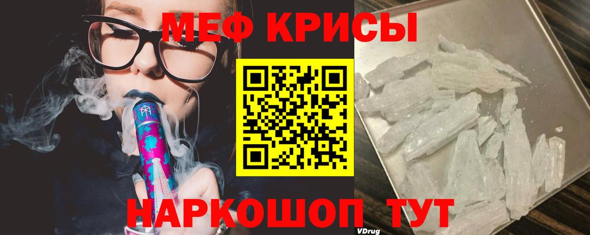Мефедрон мяу мяу  Вход с VPN  Нижний Тагил 