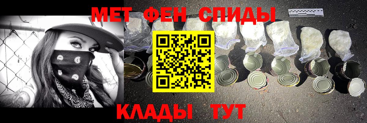 Первитин пудра Нижний Тагил