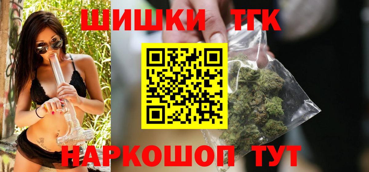 Нижний Тагил  Шишки марихуана LSD WEED  Марихуана индика  Вход с VPN  Шишки марихуана тримм  Шишки марихуана THC 21% 