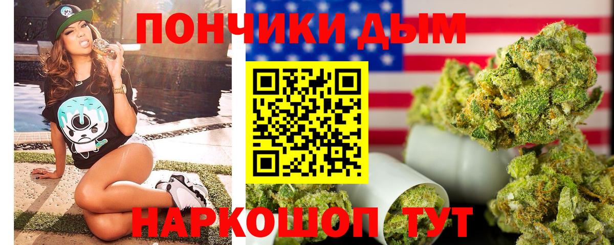 Конопля марихуана Нижний Тагил